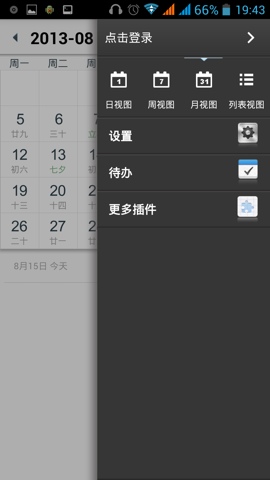 Обзор Jiayu G4. Скриншоты. Китайская программа
