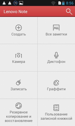 Обзор смартфона Lenovo P700i