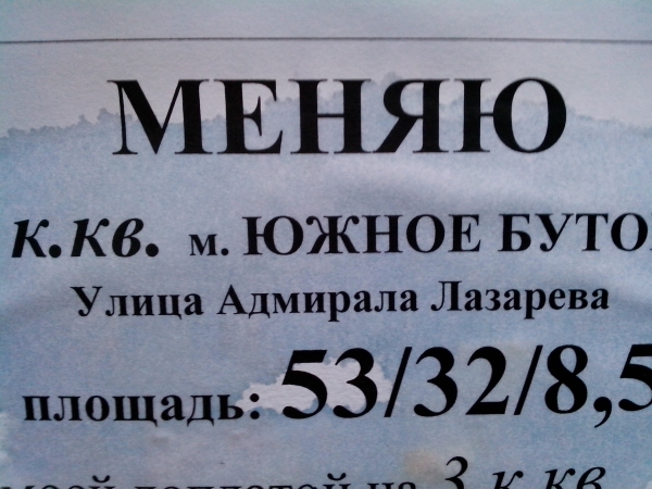 Обзор смартфона Lenovo P700i