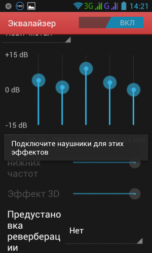 Обзор смартфона Lenovo P700i