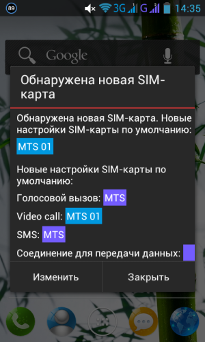 Обзор смартфона Lenovo P700i