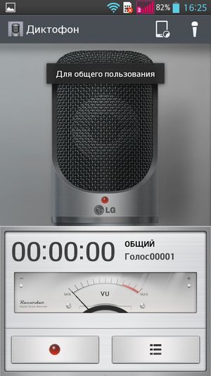 Обзор смартфона LG G Pro Lite Dual