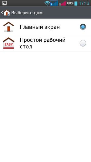 Обзор смартфона LG G Pro Lite Dual
