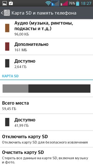 Обзор смартфона LG G Pro Lite Dual