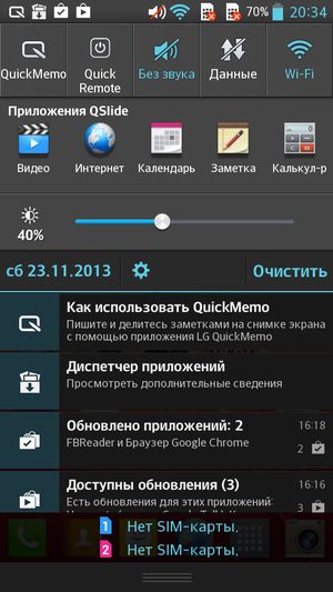 Обзор смартфона LG G Pro Lite Dual