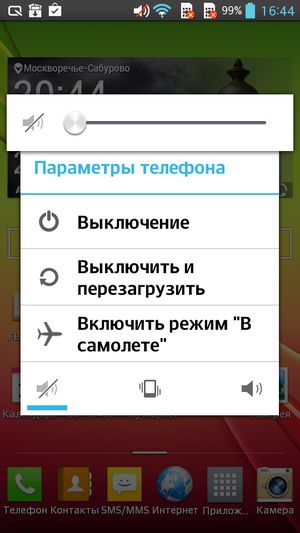 Обзор смартфона LG G Pro Lite Dual