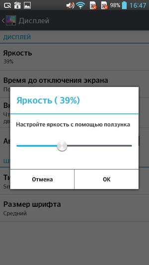 Обзор смартфона LG G Pro Lite Dual