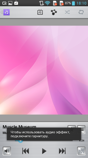 Обзор смартфона LG G Pro Lite Dual