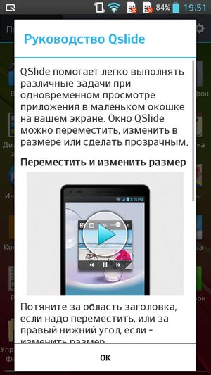 Обзор смартфона LG G Pro Lite Dual