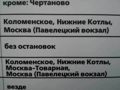 Обзор LG Nexus 4