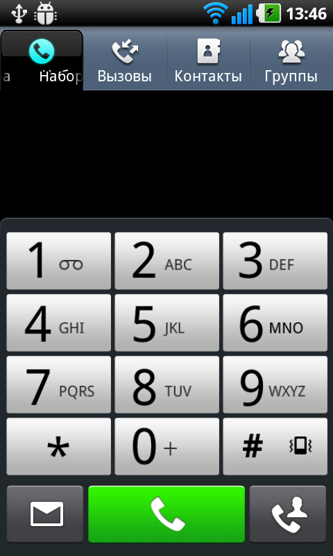 Lg телефон номер. Набор номера. Набор номера телефона. Клавиатура набора номера. Смартфон набор номера.