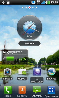 Обзор LG Optimus Black. Скриншоты. Вкладки основного экрана
