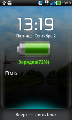 Обзор LG Optimus Black. Скриншоты. Разблокирование коммуникатора