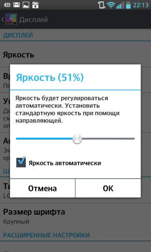 обзор смартфона LG Optimus G