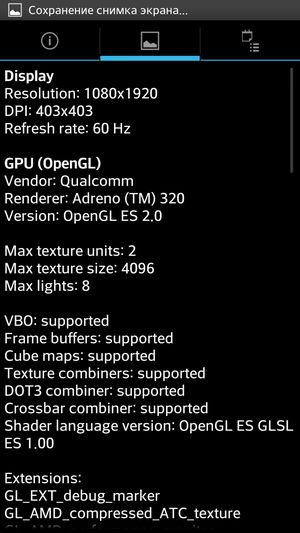 Обзор смартфона LG Optimus G Pro