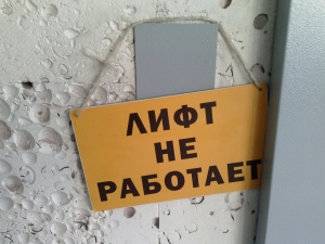 Обзор LG Optimus L9