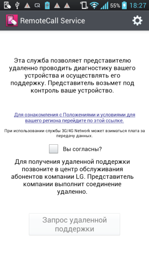 Обзор LG Optimus L9