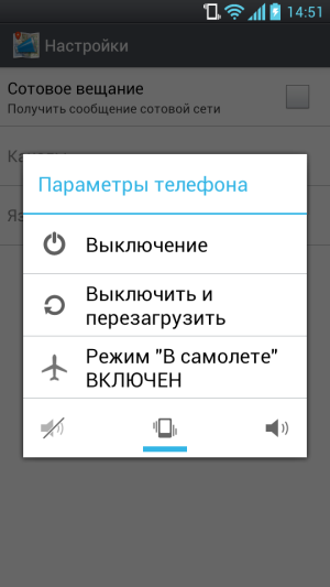 Обзор LG Optimus L9