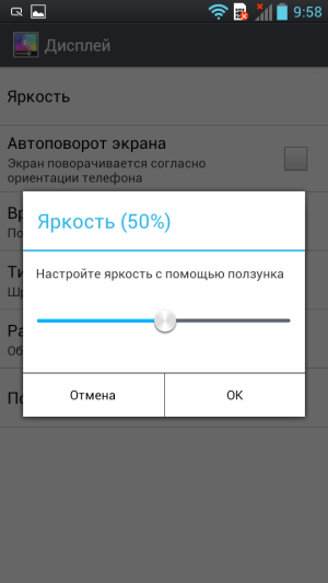Обзор LG Optimus L9