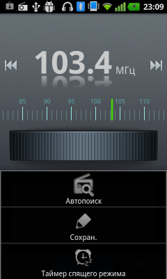 Обзор LG Optimus Sol. Скриншоты. Радиоприёмник.
