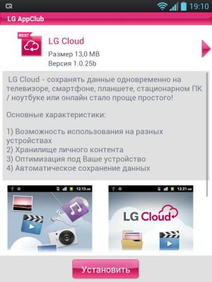 Обзор LG Optimus Vu