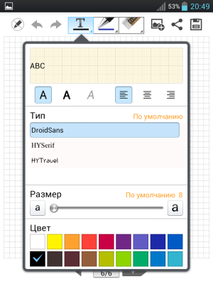 Обзор LG Optimus Vu