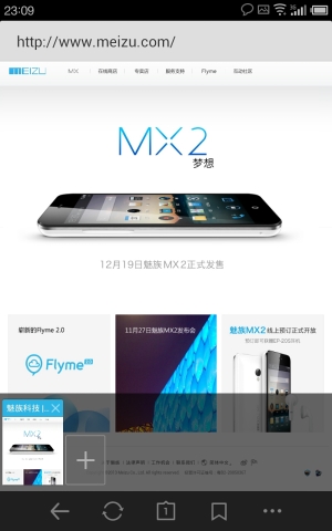 Обзор Meizu MX2