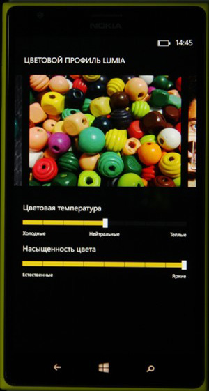 Обзор смартфона Nokia Lumia 1520. Тестирование дисплея