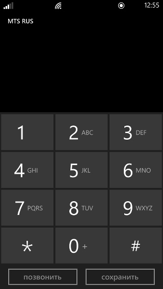 Программное обеспечение Nokia Lumia 1520