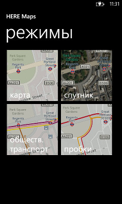 HERE Maps в Nokia Lumia 720