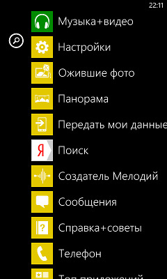 Windows Phone 8 в Nokia Lumia 720