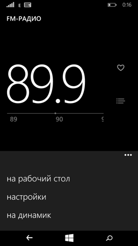 Обзор Nokia Lumia 735. Скриншоты. FM-приемник
