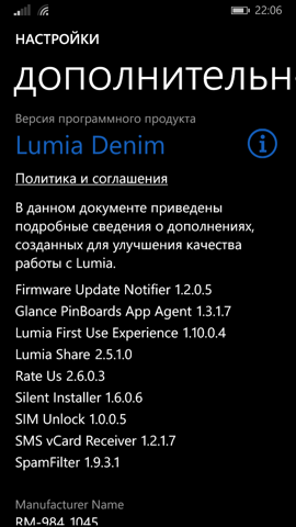 Обзор Nokia Lumia 830. Скриншоты. Сведения о смартфоне