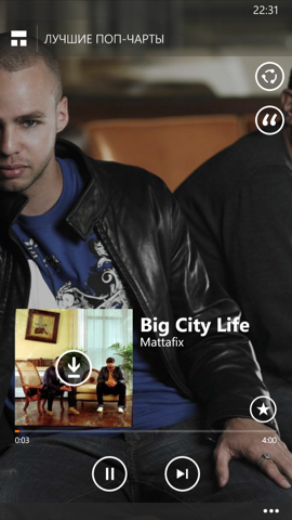 Обзор Nokia Lumia 830. Скриншоты. Аудиоплеер