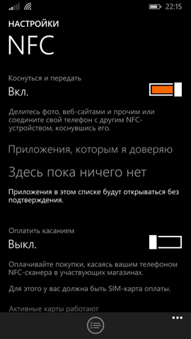Обзор Nokia Lumia 830. Скриншоты. NFC