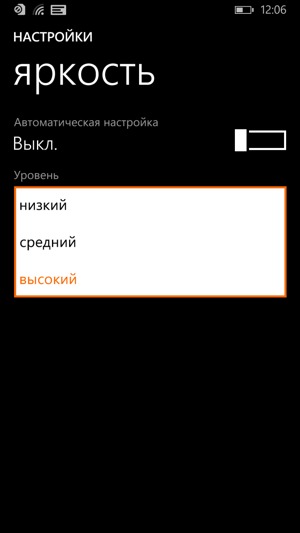 Обзор смартфона Nokia Lumia 830. Тестирование дисплея