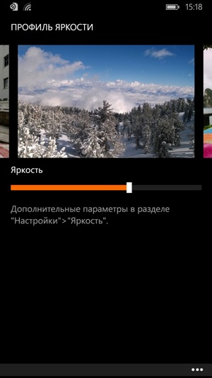 Обзор смартфона Nokia Lumia 830. Тестирование дисплея