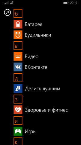 Обзор Nokia Lumia 930. Скриншоты. Внешний вид ОС