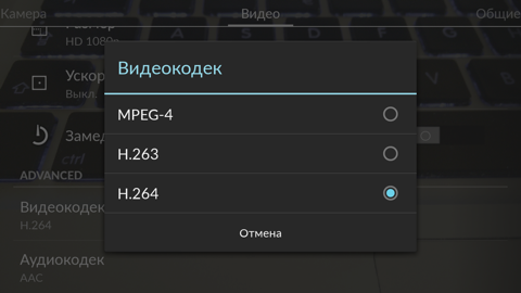 Обзор OnePlus One. Скриншоты. Управление камерой