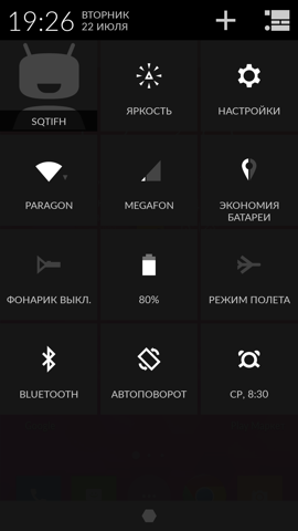 Обзор OnePlus One. Скриншоты. Внешний вид ОС
