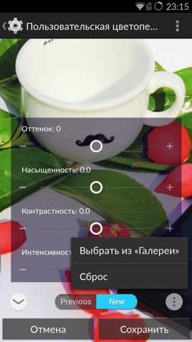 Обзор смартфона OnePlus One. Тестирование дисплея