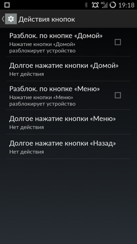 Обзор OnePlus One. Скриншоты. Настройки ОС