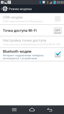 Обзор Pantech Vega Iron. Скриншоты. Настройки Bluetooth