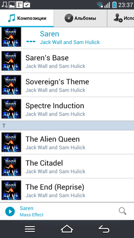 Обзор Pantech Vega Iron. Скриншоты. Аудиоплеер