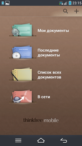 Обзор Pantech Vega Iron. Скриншоты. ThinkFree Office