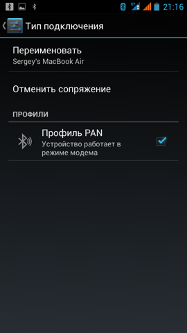 Обзор Prestigio MultiPhone PAP5044 Duo. Скриншоты. Работа Bluetooth