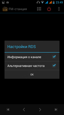 Обзор Prestigio MultiPhone PAP5044 Duo. Скриншоты. FM-радиоприемник