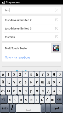 Обзор Prestigio MultiPhone PAP5044 Duo. Скриншоты. Клавиатура