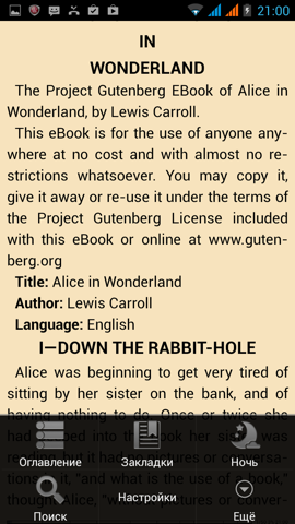 Обзор Prestigio MultiPhone PAP5044 Duo. Скриншоты. eReader Prestigio