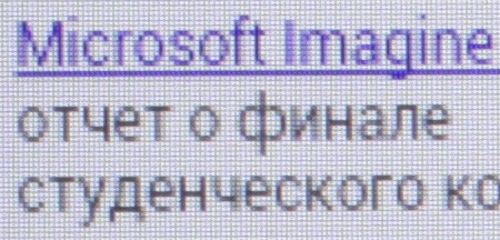 Тестирование дисплея